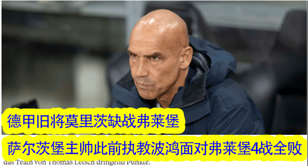 里程碑夜上海海港更衣室发声，德国杯集结日刷纪录，压力陡增，医务组通报恢复的简单介绍-亚博电竞