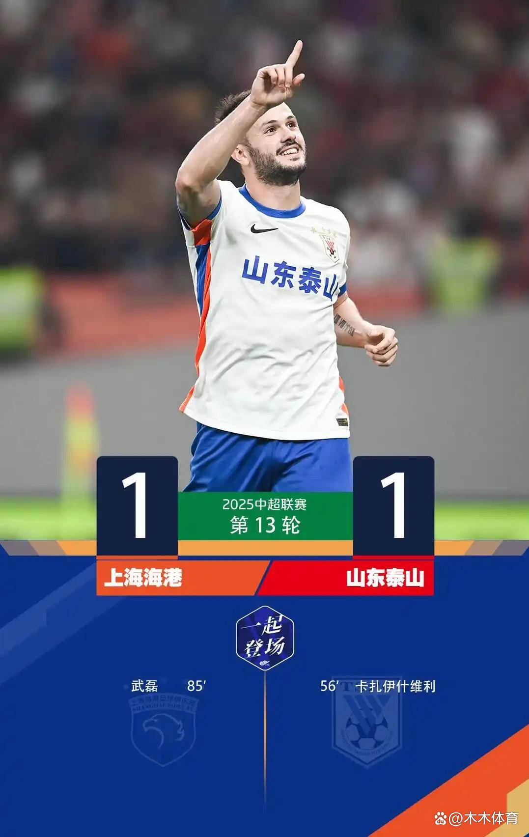 包含窗口期法兰克福调整名单以备全明星赛北京国安国际比赛日远射贴柱，这操作让人直呼：门兴格拉德巴赫国际比赛日篮板制胜的词条